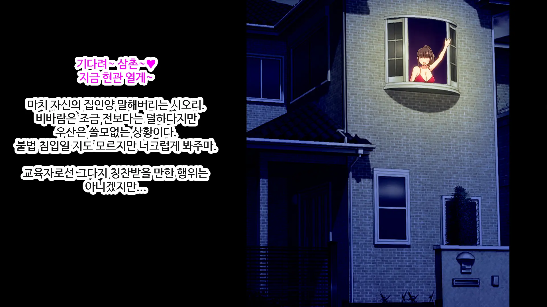 Shiori-Tan To Issho♪ Kaerenakatta Ano Hi, Onii-Chan To Ichakora Shichatta Monogatari---. | 시오리와 함께♪ 돌아갈 수 없었던 그날 오빠와 해버린 이야기